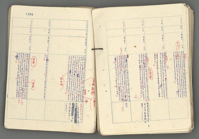 主要名稱：中國歷史年表 (下)圖檔，第114張，共154張