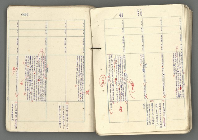 主要名稱：中國歷史年表 (下)圖檔，第121張，共154張