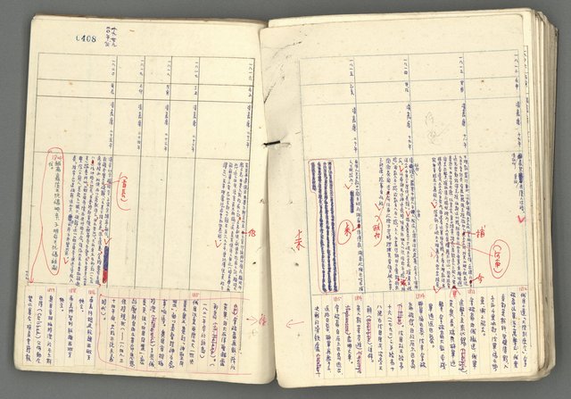 主要名稱：中國歷史年表 (下)圖檔，第127張，共154張