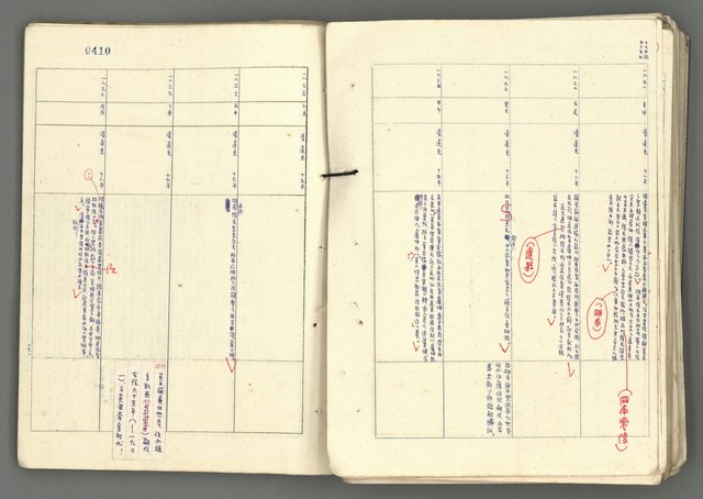 主要名稱：中國歷史年表 (下)圖檔，第129張，共154張