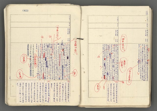 主要名稱：中國歷史年表 (下)圖檔，第132張，共154張