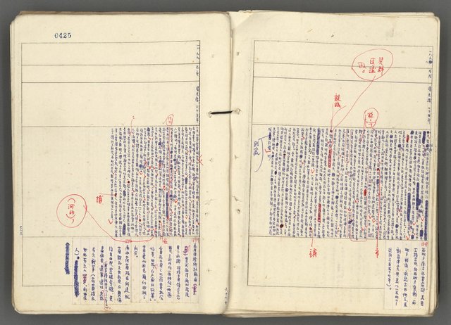 主要名稱：中國歷史年表 (下)圖檔，第144張，共154張