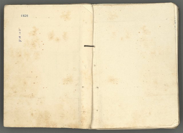 主要名稱：中國歷史年表 (下)圖檔，第148張，共154張