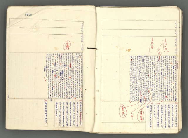 主要名稱：中國歷史年表 (下)圖檔，第151張，共154張