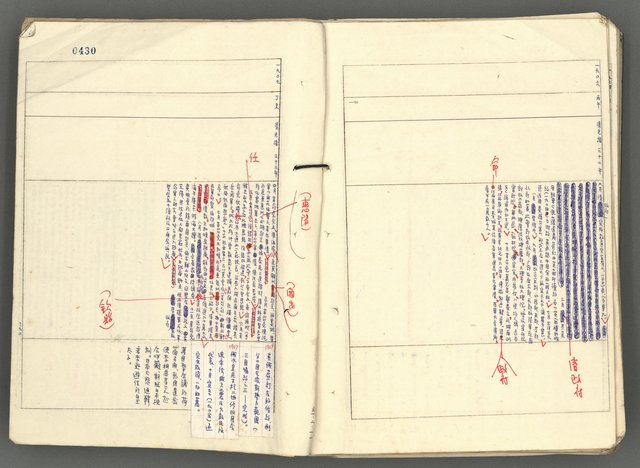 主要名稱：中國歷史年表 (下)圖檔，第152張，共154張