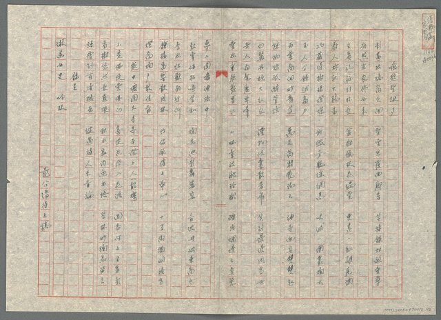 主要名稱：憶題聖誕夕圖檔，第1張，共3張