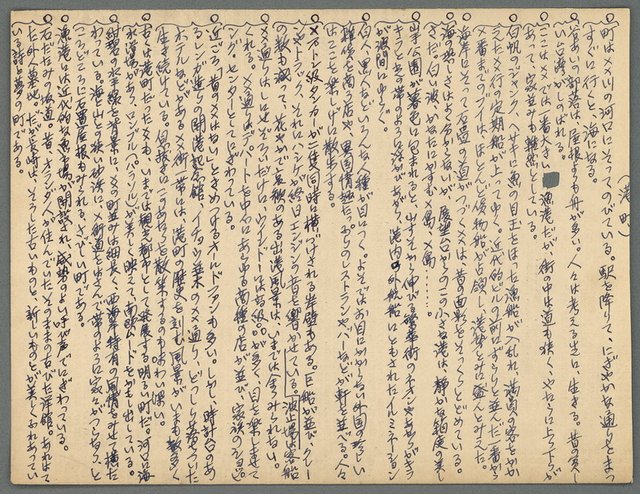 主要名稱：港町圖檔，第1張，共2張