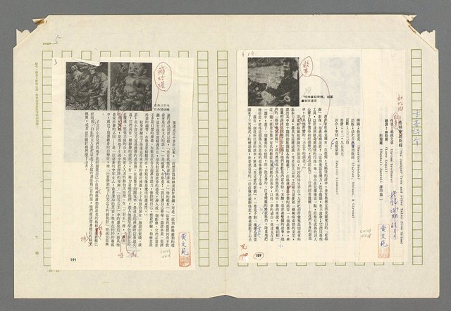 主要名稱：譯序（格林童話）圖檔，第7張，共7張