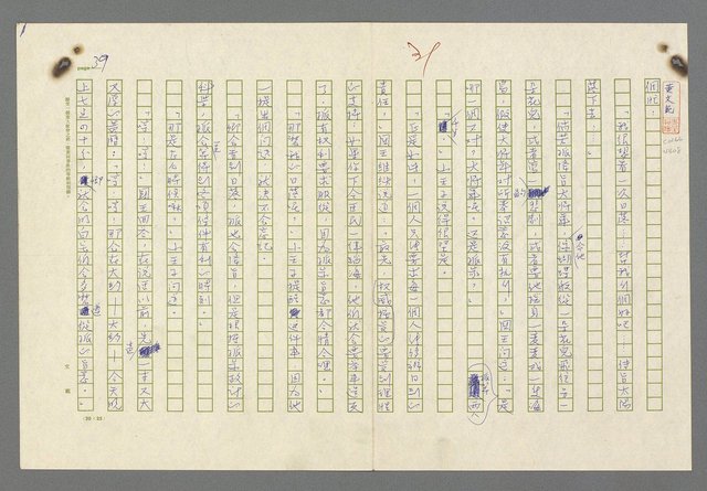 主要名稱：小王子圖檔，第41張，共99張