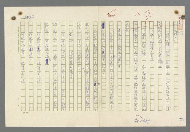 主要名稱：小王子圖檔，第58張，共99張
