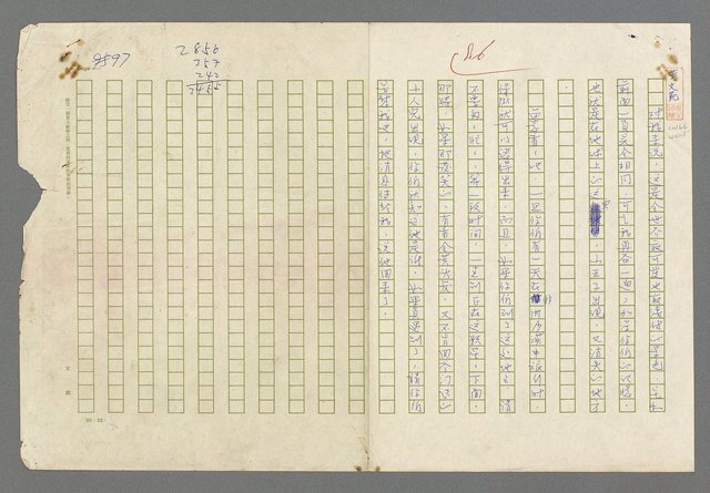主要名稱：小王子圖檔，第99張，共99張