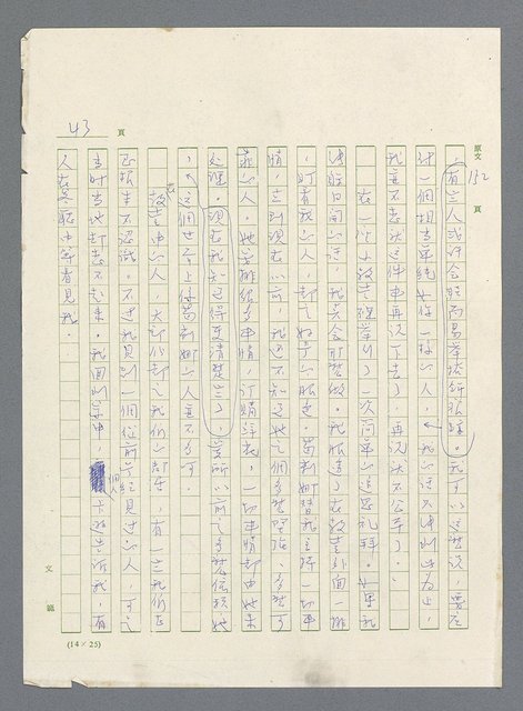 主要名稱：此夜綿綿圖檔，第370張，共437張