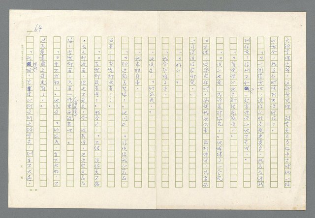 主要名稱：里斯本之夜圖檔，第2張，共305張