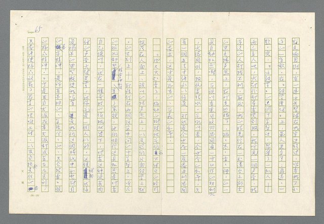 主要名稱：里斯本之夜圖檔，第3張，共305張