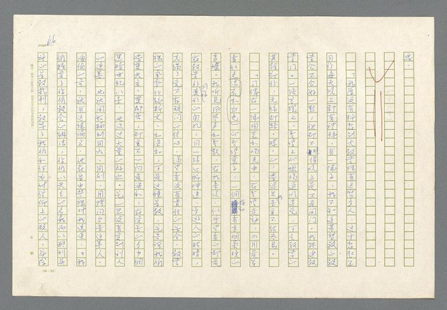 主要名稱：里斯本之夜圖檔，第4張，共305張