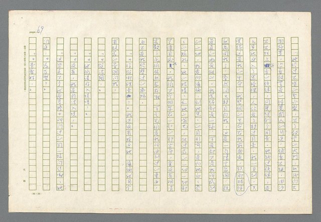 主要名稱：里斯本之夜圖檔，第7張，共305張