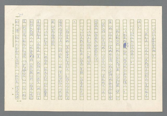 主要名稱：里斯本之夜圖檔，第8張，共305張