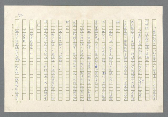 主要名稱：里斯本之夜圖檔，第10張，共305張