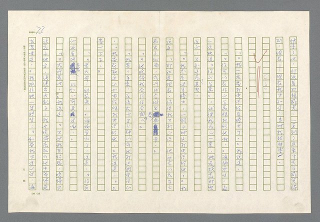 主要名稱：里斯本之夜圖檔，第11張，共305張