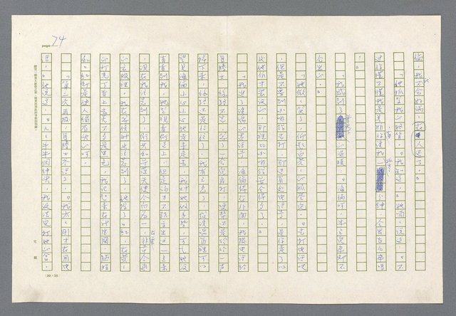 主要名稱：里斯本之夜圖檔，第12張，共305張