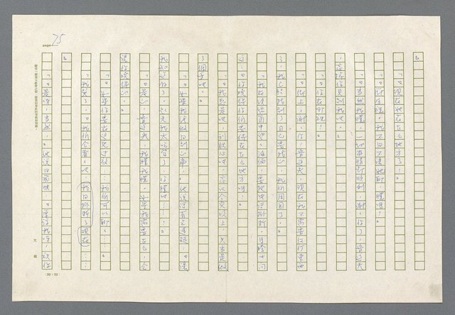 主要名稱：里斯本之夜圖檔，第13張，共305張