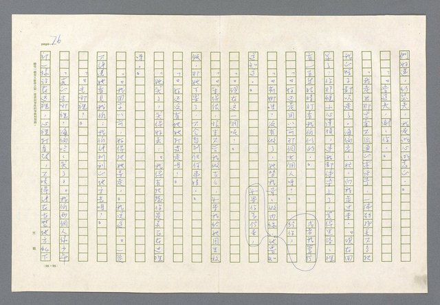 主要名稱：里斯本之夜圖檔，第14張，共305張