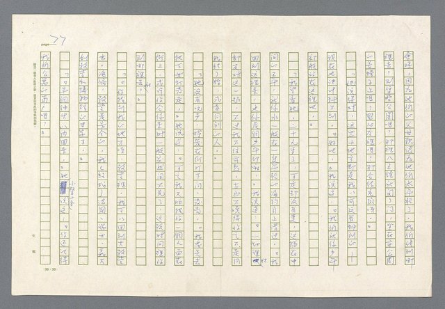 主要名稱：里斯本之夜圖檔，第15張，共305張