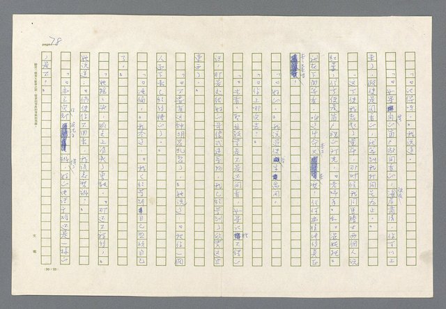 主要名稱：里斯本之夜圖檔，第16張，共305張