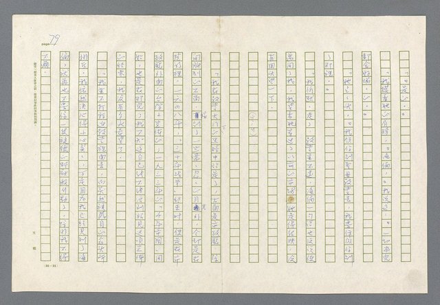 主要名稱：里斯本之夜圖檔，第17張，共305張