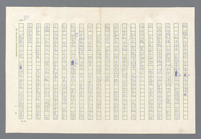 主要名稱：里斯本之夜圖檔，第19張，共305張
