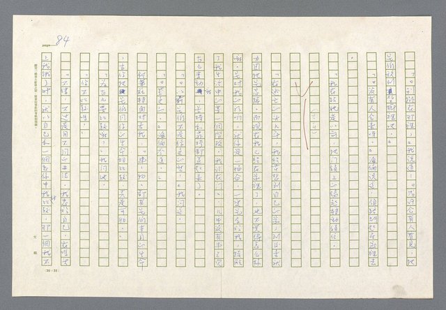 主要名稱：里斯本之夜圖檔，第22張，共305張