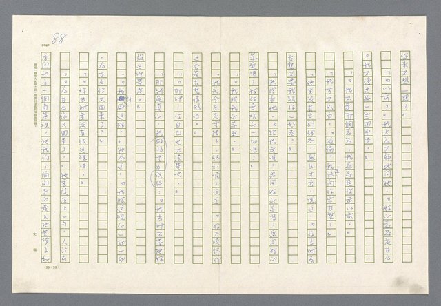 主要名稱：里斯本之夜圖檔，第26張，共305張