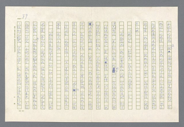 主要名稱：里斯本之夜圖檔，第27張，共305張