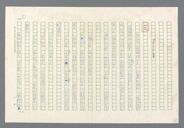 主要名稱：里斯本之夜圖檔，第31張，共305張