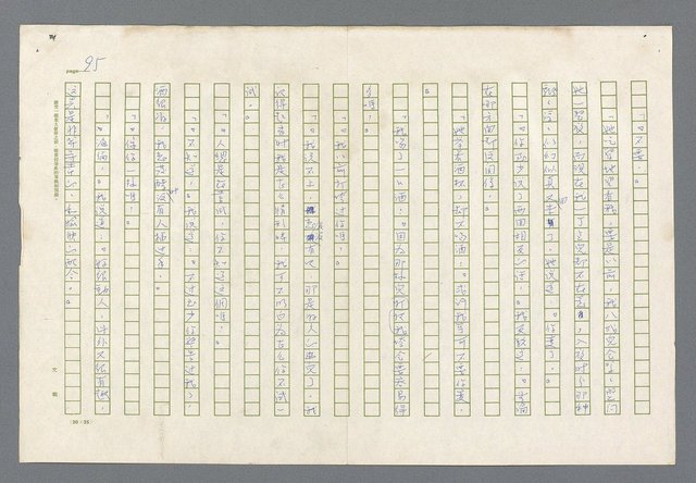 主要名稱：里斯本之夜圖檔，第33張，共305張