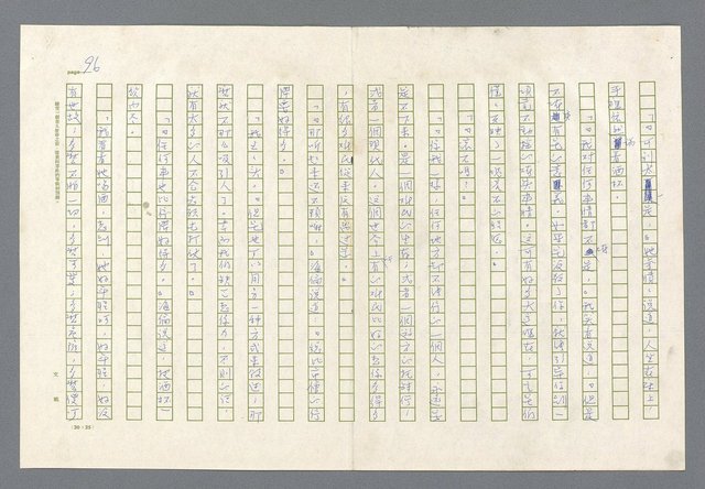 主要名稱：里斯本之夜圖檔，第34張，共305張