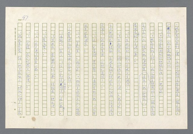主要名稱：里斯本之夜圖檔，第35張，共305張