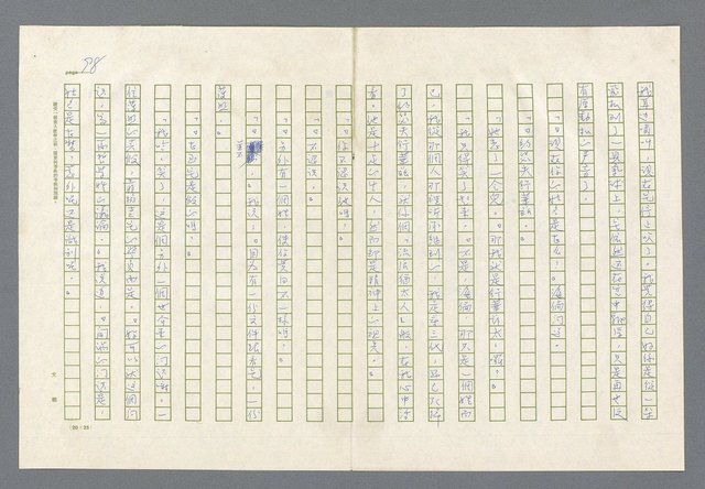 主要名稱：里斯本之夜圖檔，第36張，共305張