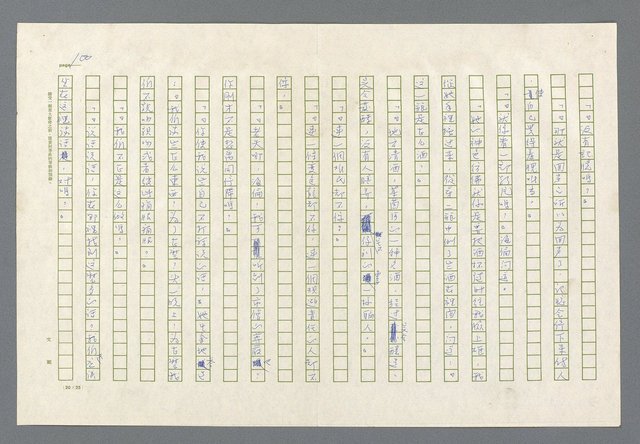 主要名稱：里斯本之夜圖檔，第38張，共305張