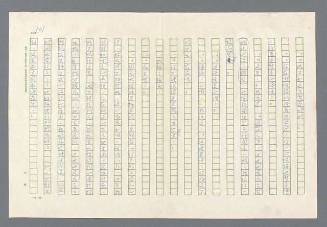 主要名稱：里斯本之夜圖檔，第39張，共305張