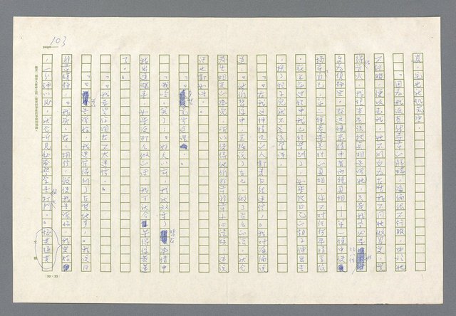 主要名稱：里斯本之夜圖檔，第41張，共305張