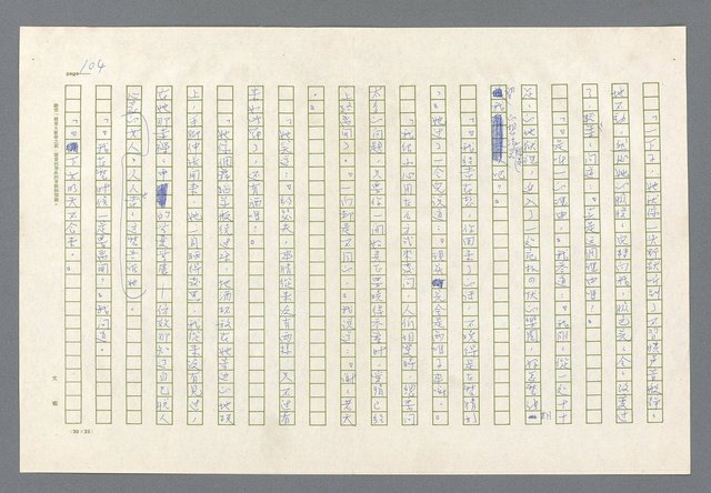 主要名稱：里斯本之夜圖檔，第42張，共305張