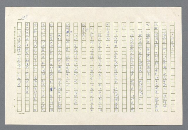 主要名稱：里斯本之夜圖檔，第43張，共305張