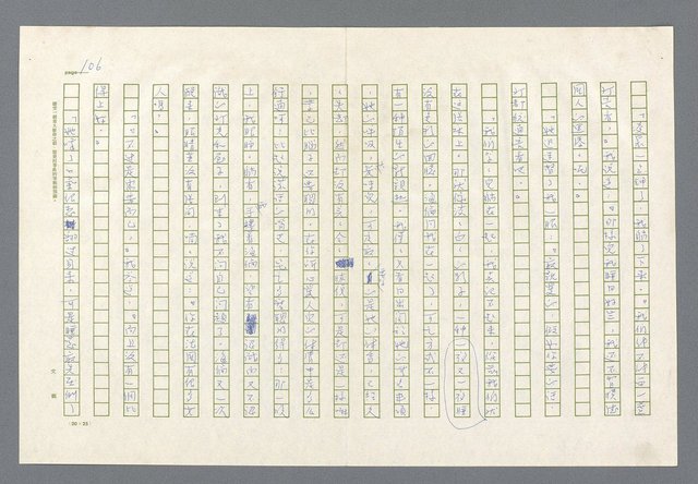 主要名稱：里斯本之夜圖檔，第44張，共305張