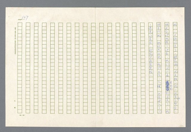 主要名稱：里斯本之夜圖檔，第45張，共305張