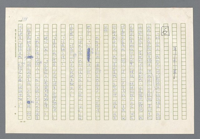 主要名稱：里斯本之夜圖檔，第46張，共305張