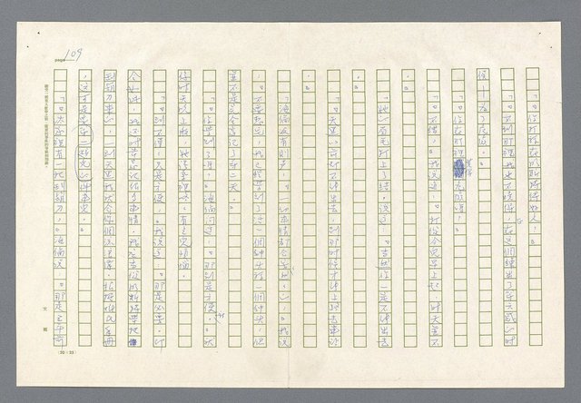 主要名稱：里斯本之夜圖檔，第47張，共305張