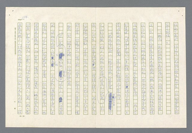 主要名稱：里斯本之夜圖檔，第48張，共305張