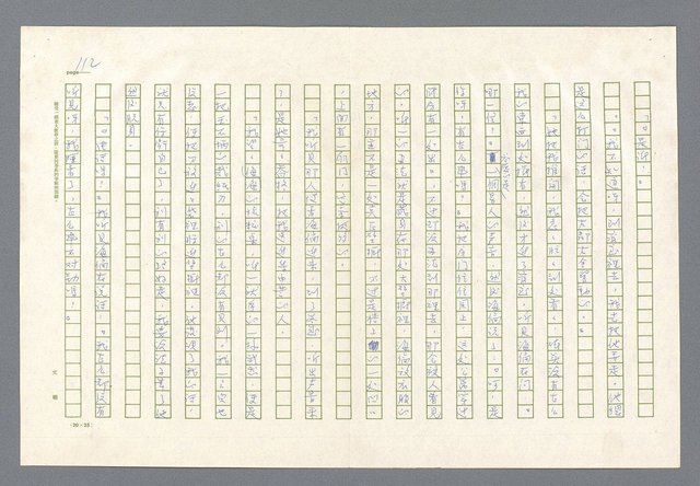 主要名稱：里斯本之夜圖檔，第50張，共305張