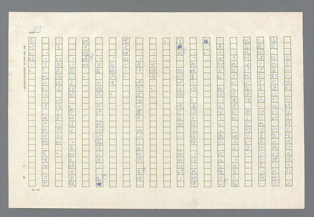 主要名稱：里斯本之夜圖檔，第51張，共305張